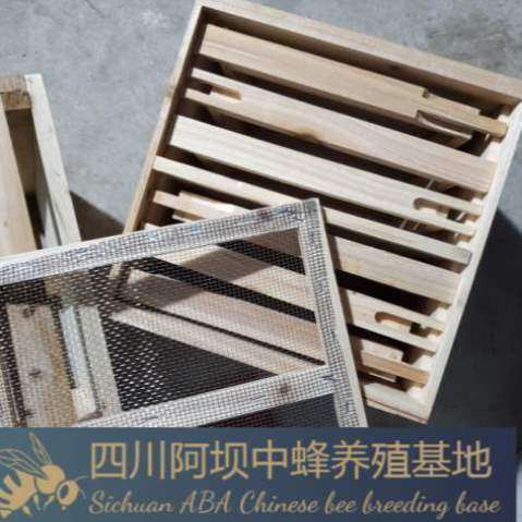 交尾包邮交尾箱蜂箱一套拼接双前后各种规格巢框定做开门巢框,畜牧/养殖物资,蜂蜜桶,淘宝优惠券,粉丝福利购,淘宝优惠卷