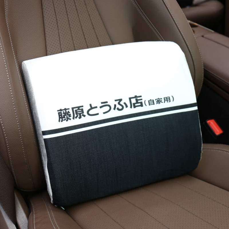 护颈座椅头枕生车头枕棉腰靠车用靠枕枕头男款汽车内车载记忆