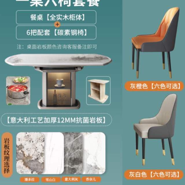 餐桌小户型电磁炉方圆伸缩储物高档岩板餐桌连纹轻奢家用两用饭桌