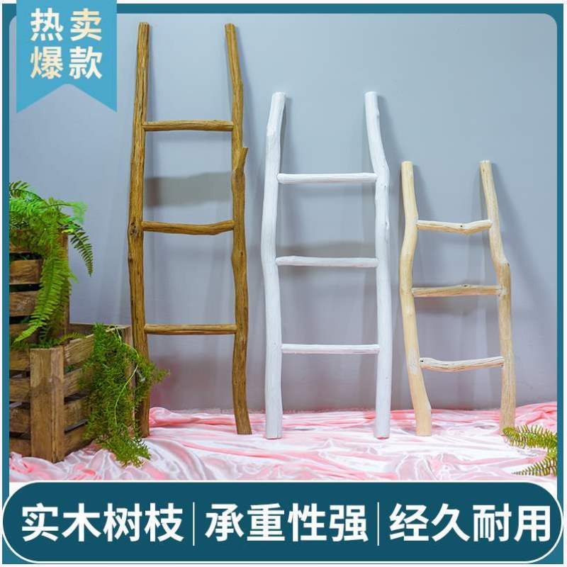 装饰挂美式木棍陈列楼梯干复古道具落地拍摄树枝梯子实木收纳梯形
