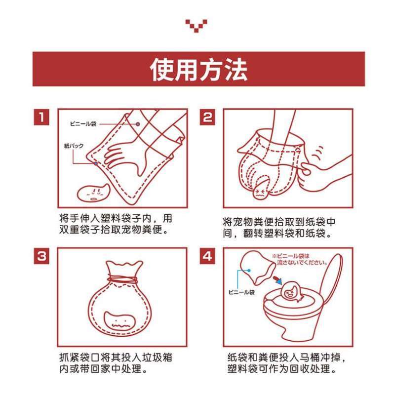 垃圾袋便袋宠物狗5片80袋屎片遛狗狗拾外出捡拾一次性KOJIMA/便器