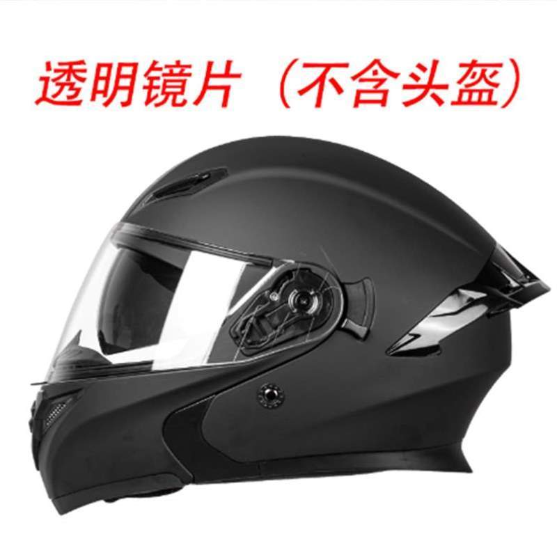 镜片头盔透明仅适用防雾黑色镜片大彩色本店