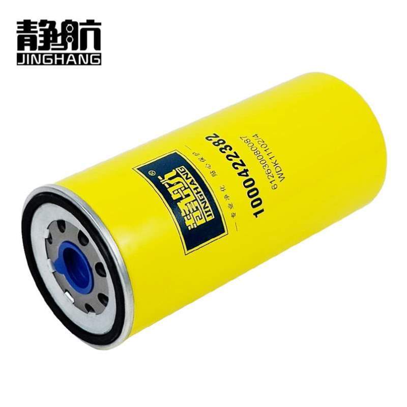 12滤芯612630080087适配柴油/电喷潍柴柴滤1000422382A精滤WP10