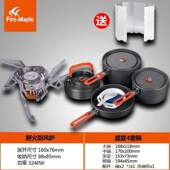 套装 便携水壶全套野炊盛宴锅具烧套锅户外炊具野外野餐4装 备