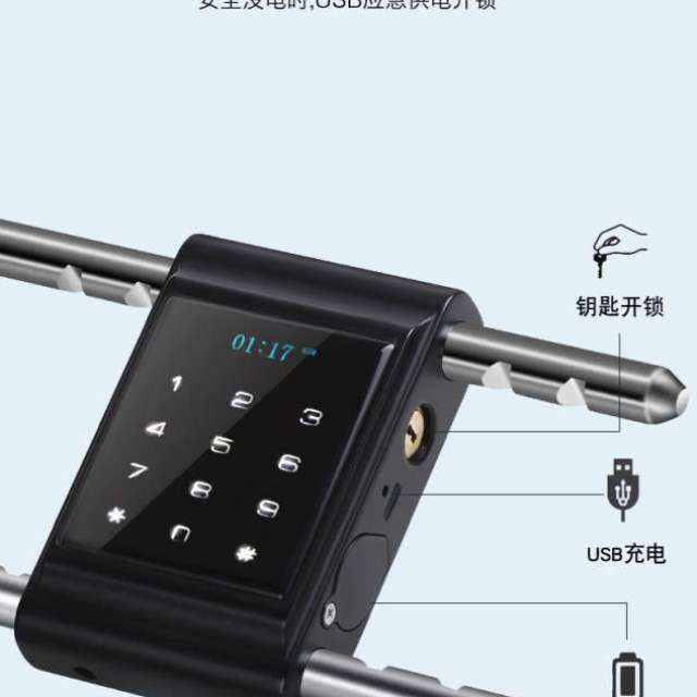 智能插锁型推拉店面指纹锁商铺玻璃密码锁挂锁大门办公楼手U双门