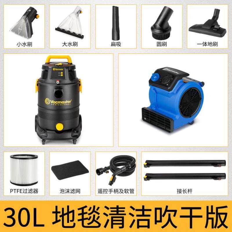 抽喷洗车清洁机商用一体机吸尘器卫玛仕窗帘清洗机家地毯布艺沙发,生活电器,沙发/布艺/地毯清洗机,淘宝优惠券,粉丝福利购,淘宝优惠卷