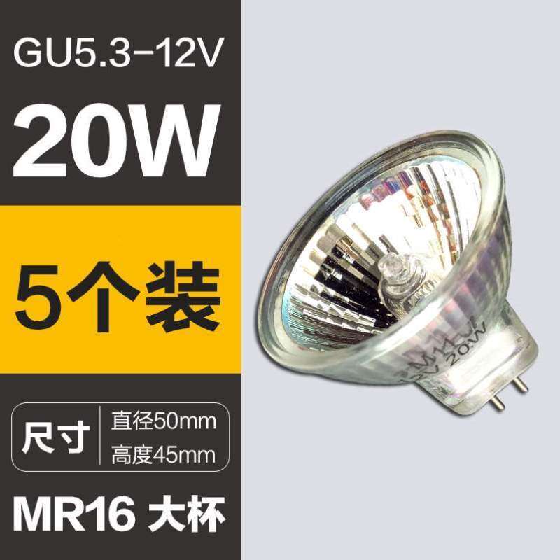 35W20WMR11杯/灯泡MR16黄光石英灯杯卤钨灯小灯泡12V插脚射灯卤素,家装灯饰光源,LED灯杯,淘宝优惠券,粉丝福利购,淘宝优惠卷