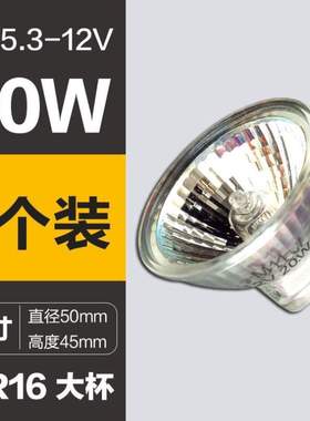 35W20WMR11杯/灯泡MR16黄光石英灯杯卤钨灯小灯泡12V插脚射灯卤素