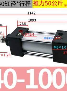 定做SC40X25X50X75X100X150X200X250X300X350客型气缸可标准亚德