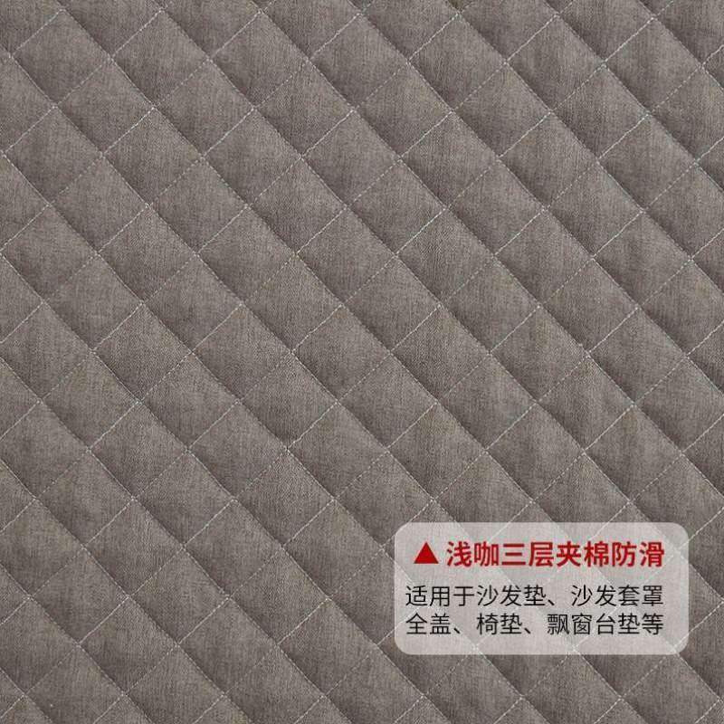 布料简约沙发垫四季沙发款绣加厚纯色绗棉麻面料巾布实木素色现代,居家布艺,海绵垫/布料/面料/手工diy,淘宝优惠券,粉丝福利购,淘宝优惠卷