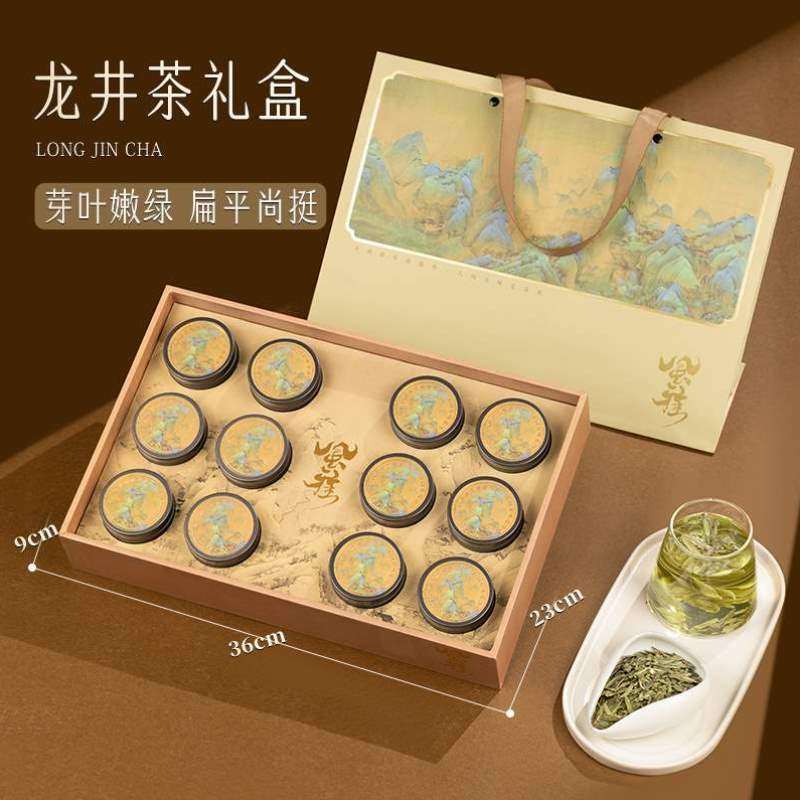 送礼礼盒老丈人长辈实用见见面礼送茶叶送家长男生日爸爸公公,节庆用品/礼品,创意礼盒/礼品套组,淘宝优惠券,粉丝福利购,淘宝优惠卷