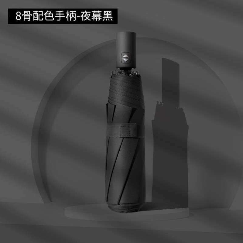 紫外线防晒防雨伞学生折叠太阳伞两用双人晴雨遮阳号全自动女男大,居家日用,伞,淘宝优惠券,粉丝福利购,淘宝优惠卷