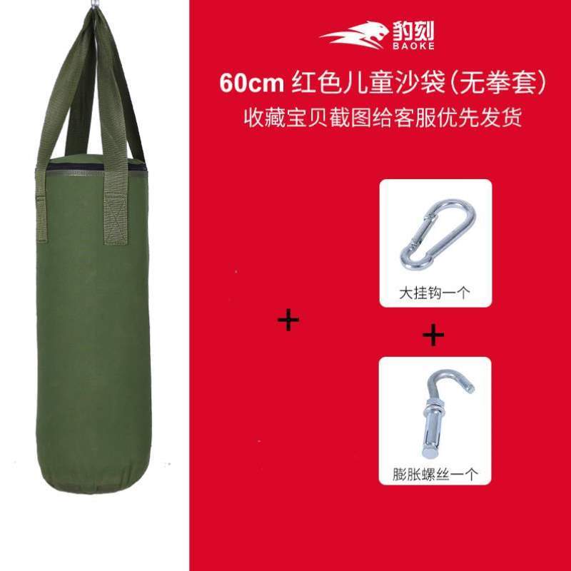 训练拳击器材室内外沙袋散专业家用吊式成人儿童打拳击沙包跆拳道