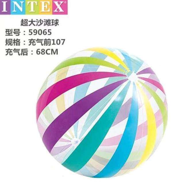 水上成人小玩具球排球儿童海滩水球球游泳充气球沙滩早教加大戏水,运动/瑜伽/健身/球迷用品,充气水球/戏水球,淘宝优惠券,粉丝福利购,淘宝优惠卷