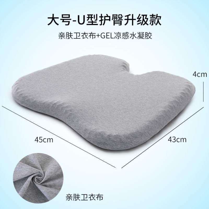 车用降温学生蜂窝屁股冰垫垫久坐夏季垫办公室夏天凝胶坐垫屁垫凉,居家日用,冰垫,淘宝优惠券,粉丝福利购,淘宝优惠卷