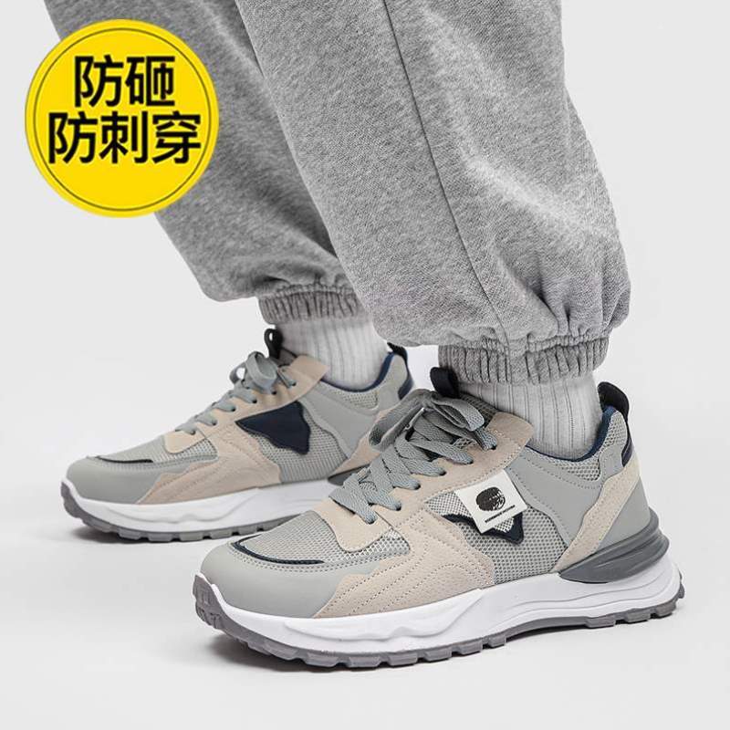 透气防臭款钢板工作刺穿带四季软底钢头轻便男士防砸防夏季劳保鞋