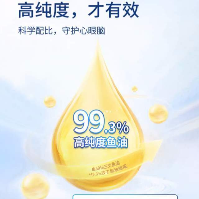 油防掉专用猫用猫咪通用护肤犬博根深海鱼拿宠物猫狗狗鱼油毛美毛