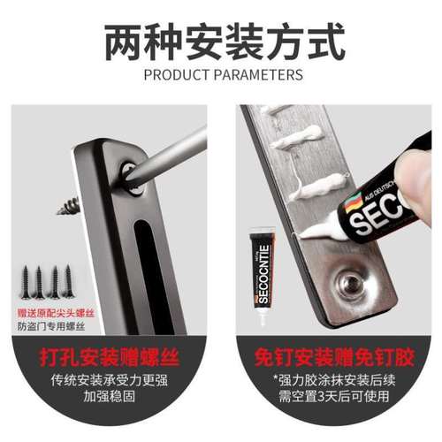 扣插销家用门栓打孔安全门锁酒店防盗链防盗链门链反锁内扣房门免