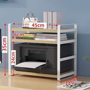 办公室家用针式收纳置物架储物打印机支架放复印机整理架桌面架子