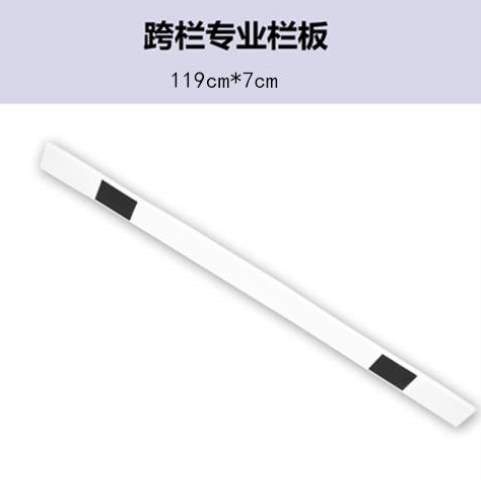 架标准新款学校组合式可跨栏跨栏调节可拆卸专业训练比赛训练田径