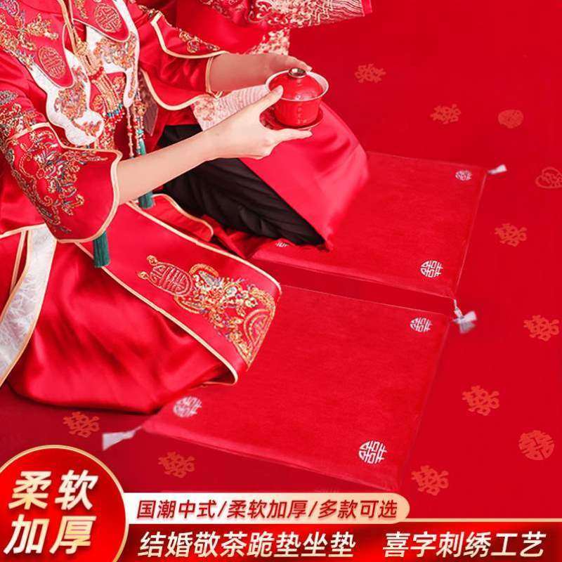 婚礼跪垫新人用品拜堂加厚敬茶改口庆结婚喜字新娘坐福垫红色天地,节庆用品/礼品,创意坐垫,淘宝优惠券,粉丝福利购,淘宝优惠卷