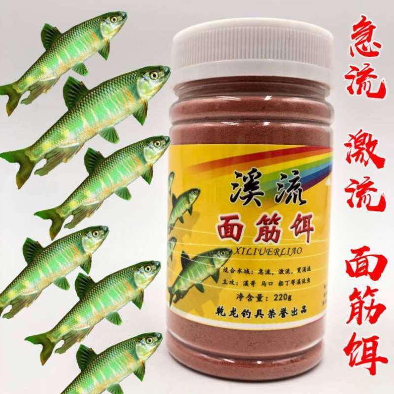 饵马口小面筋急流白条溪哥饵料溪流垂钓鱼饵激流船丁子,户外/登山/野营/旅行用品,台钓饵,淘宝优惠券,粉丝福利购,淘宝优惠卷