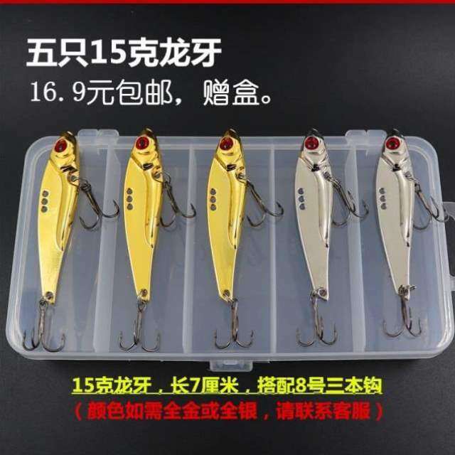 鳜鱼翘嘴假饵饵海钓拟铁板淡水亮片鲅鱼VIB饵饵鲈鱼路亚金属远投,户外/登山/野营/旅行用品,路亚饵,淘宝优惠券,粉丝福利购,淘宝优惠卷