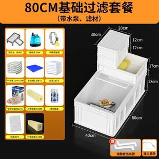 乌龟缸家用乌龟乌龟养龟箱缸缸专用特大号客厅大大乌龟饲养周转箱