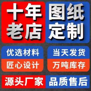 法兰盘碳钢大平焊定片不锈钢制定dn口径铁盲板国标对焊法兰做焊接