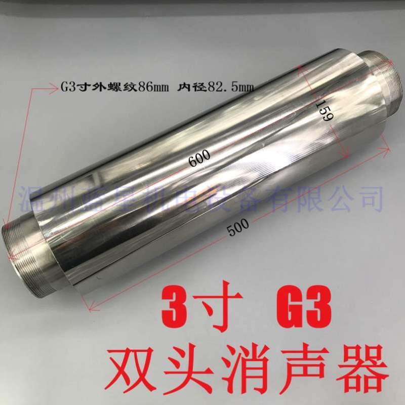 鼓风机寸风机高压1旋涡气泵寸消音器不锈钢消声器1.21.54真空泵