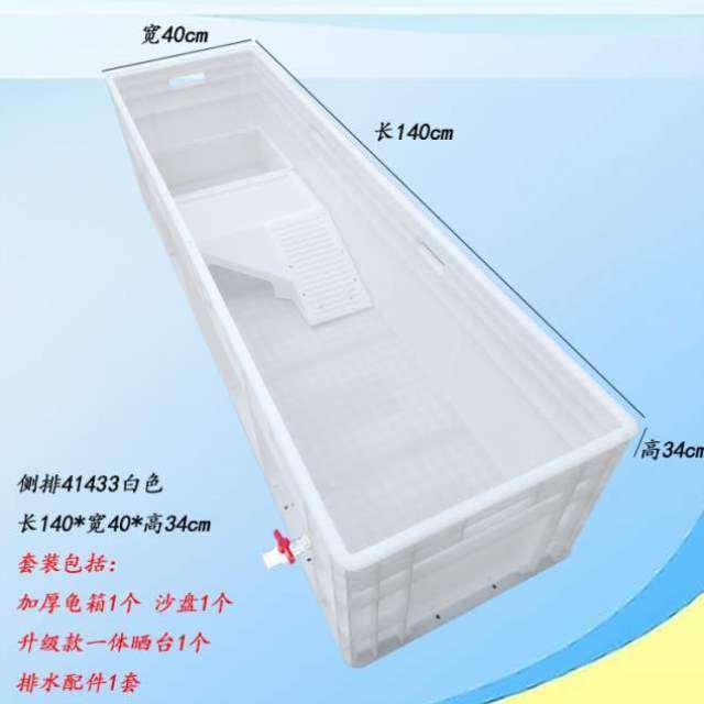 鱼缸大家用养龟箱乌龟水族箱水族晒台带龟盆塑料别墅饲养箱乌龟缸,宠物/宠物食品及用品,桌面缸,淘宝优惠券,粉丝福利购,淘宝优惠卷