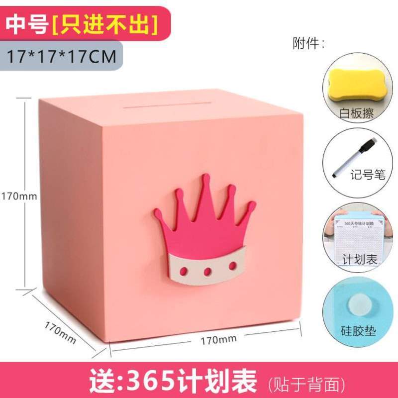 存钱罐超大大人不箱用可取只存钱款容量成人2024进不出纸币储蓄罐