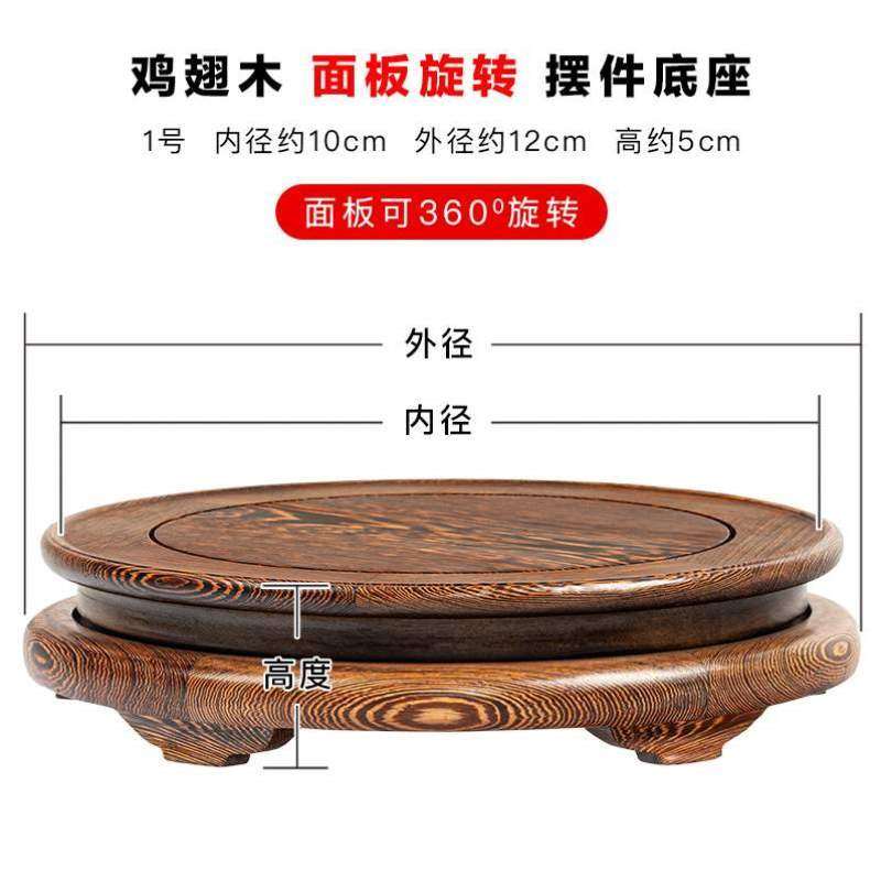 摆件鱼缸底座托架旋转酒花瓶转盘可红木底座花盆实木茶壶圆形佛像,家居饰品,木雕,淘宝优惠券,粉丝福利购,淘宝优惠卷