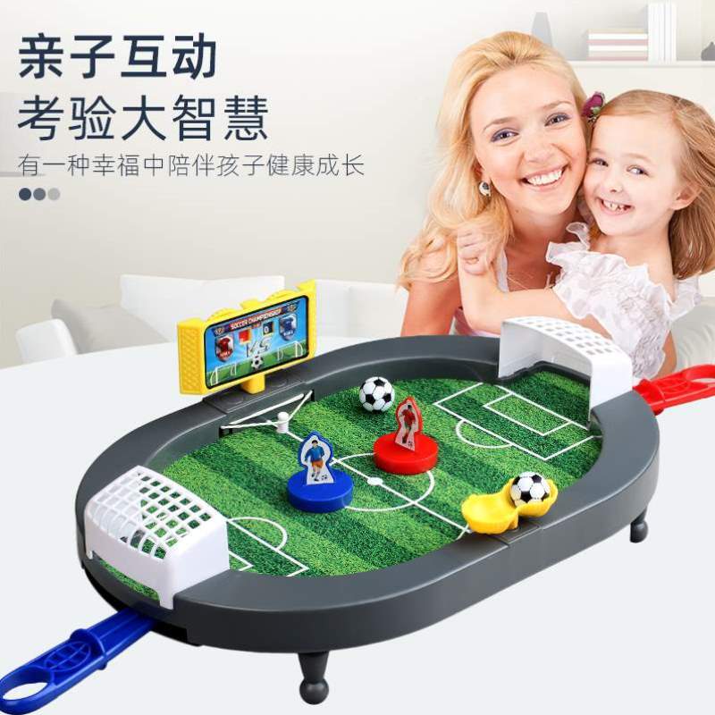 儿童互动家庭聚会益智战台玩具亲子双人桌上礼物桌面游戏对足球场