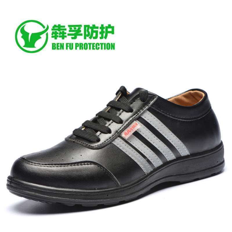 鞋防臭轻便无绝缘时尚鞋夏季钢板男电工劳保鞋工作鞋休闲6kv透气,居家日用,防护鞋,淘宝优惠券,粉丝福利购,淘宝优惠卷