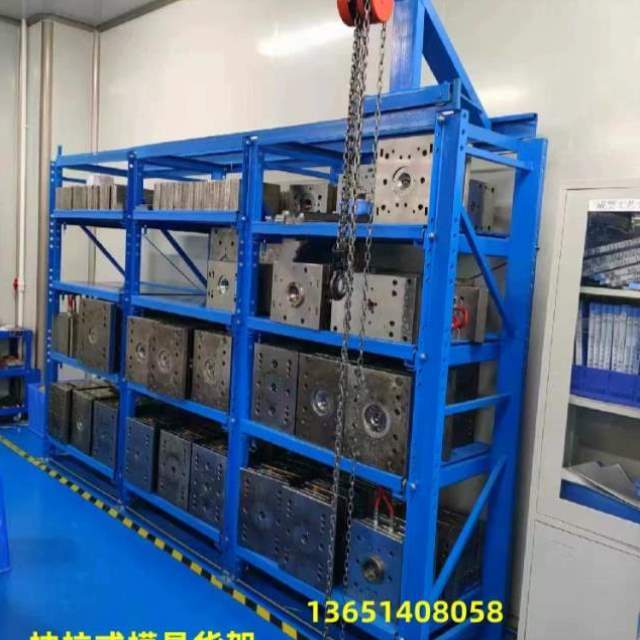 重型仓储存放抽屉式注塑货架槽钢模具车间金属置物架工厂半开整理