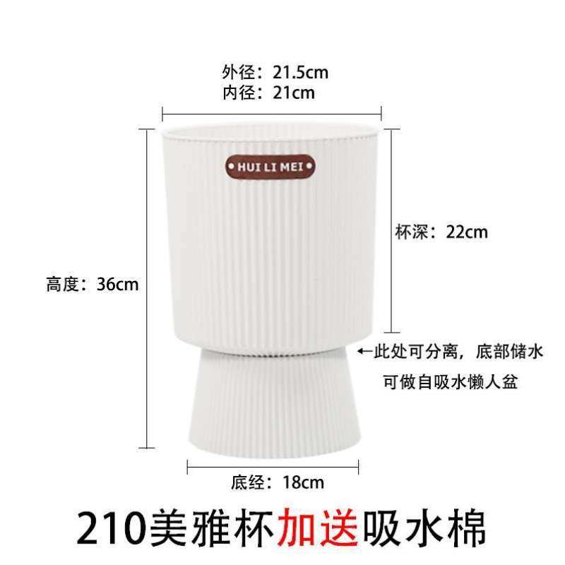 盆盆蝴蝶兰高款文心绿植大盆兰室内塑料高脚花盆懒人个性树脂专用,鲜花速递/花卉仿真/绿植园艺,花盆,淘宝优惠券,粉丝福利购,淘宝优惠卷