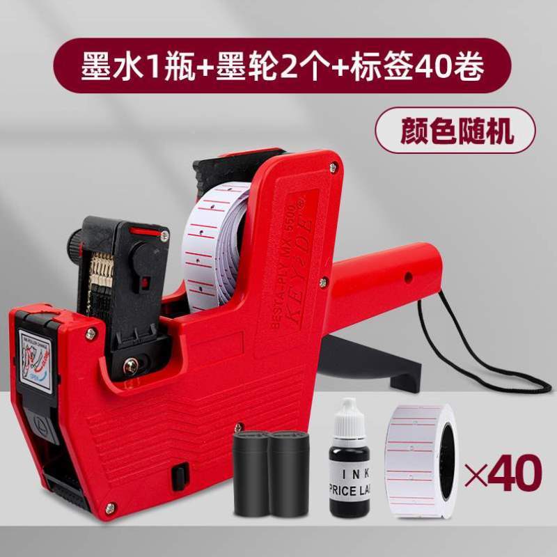 价格手持全自动标价机打生产日期打码机小型手动出厂标签超市编号