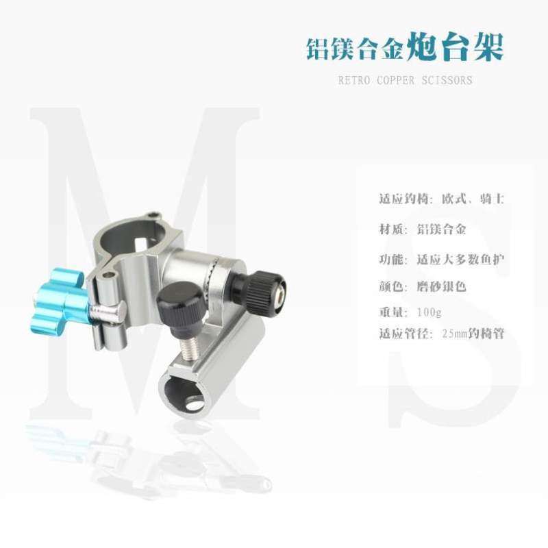 伞架灯架大全支架饵加厚钓椅炮台通用五件套鱼护架配件钓椅盘架拉,户外/登山/野营/旅行用品,钓鱼椅、凳,淘宝优惠券,粉丝福利购,淘宝优惠卷