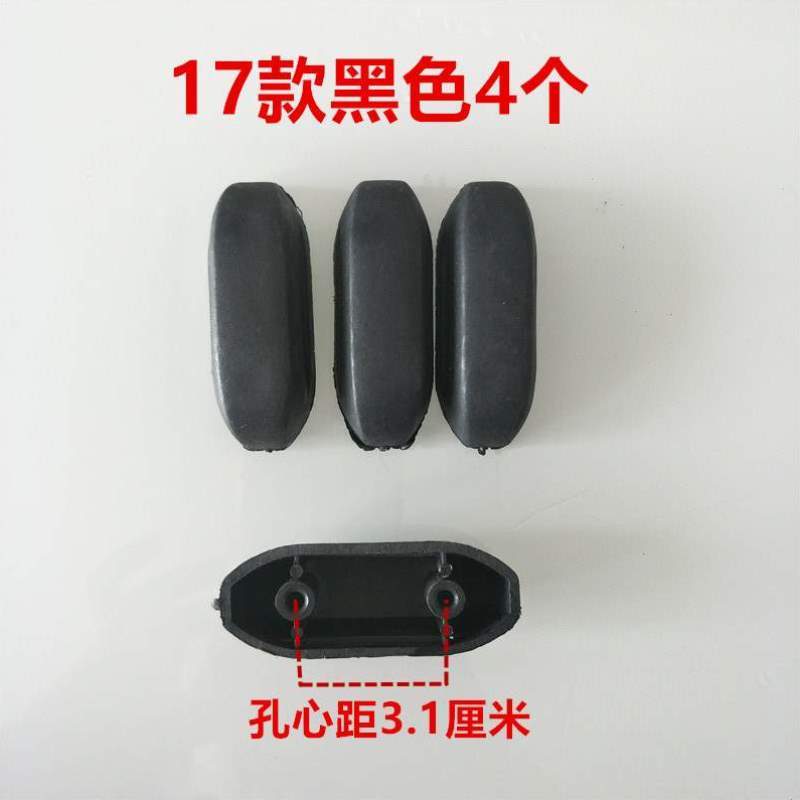 防磨支包脚架旅行箱前脚拉杆箱泡钉配件维修行李箱密码箱支架脚钉