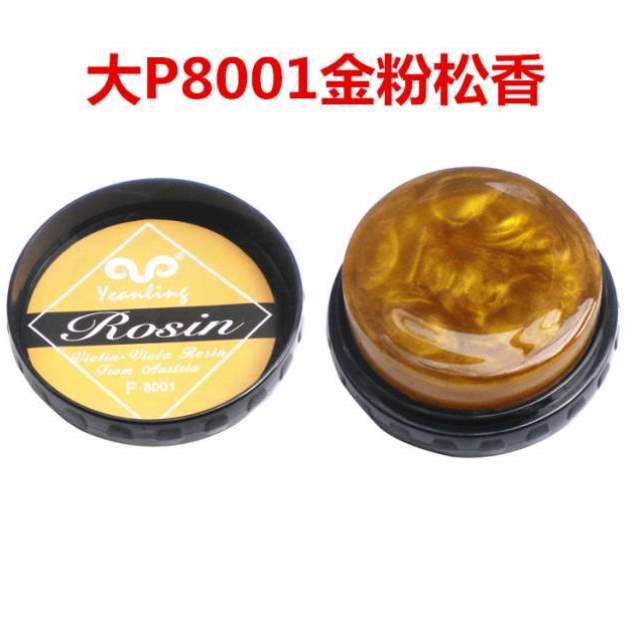 大提琴二胡的不涂擦器松香专用专业儿童乐器块易碎小提琴松香乐童