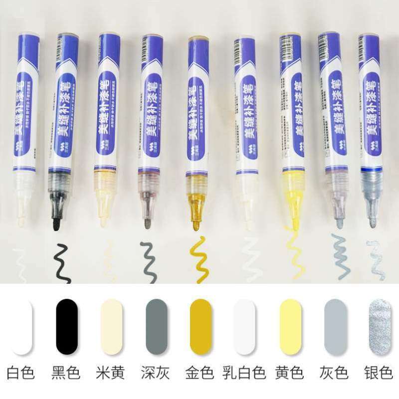 美缝缝隙修补瓷砖修笔笔油漆瓷砖美缝笔专用家用地砖色笔白色防水,基础建材,艺术漆,淘宝优惠券,粉丝福利购,淘宝优惠卷