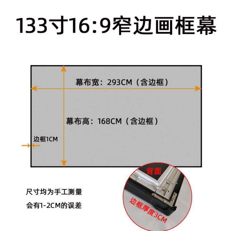 幕布3D16180框架超窄短焦寸高清金属黑晶画框抗光寸光子办公壁挂,影音电器,幕布,淘宝优惠券,粉丝福利购,淘宝优惠卷