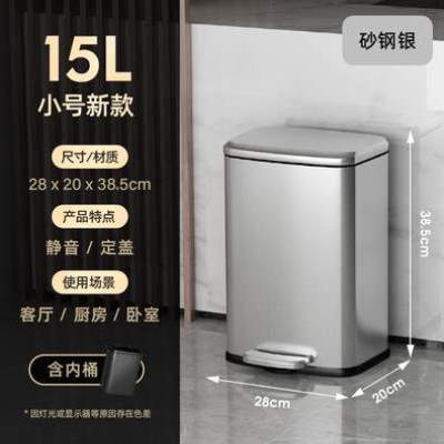 号式容量不锈钢金属卫生带垃圾桶盖踩踏酒店大厨房客厅家用脚商用