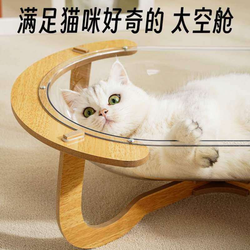 超大别墅猫屋猫房窝半封闭一体太空舱四季猫舍猫木质成年通用,宠物/宠物食品及用品,猫窝/屋/帐篷/沙发,淘宝优惠券,粉丝福利购,淘宝优惠卷