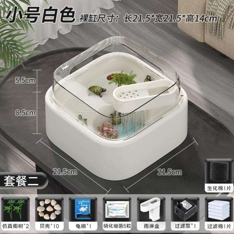 家用缸缸生态鱼缸新款龟盆乌龟带亚克力乌龟创意小型晒台造景饲养,宠物/宠物食品及用品,桌面缸,淘宝优惠券,粉丝福利购,淘宝优惠卷