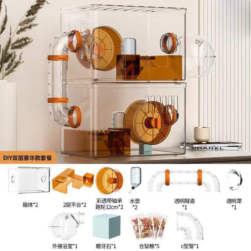 笼金丝空间花枝超大笼子亚克力专用熊鼠小宠仓鼠全套用品别墅超大