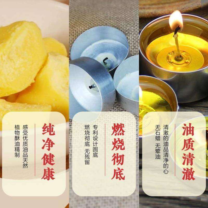 自在园家用油灯/3天悦//1100名坊小时8酥42灯箱装粒供,节庆用品/礼品,蜡烛,淘宝优惠券,粉丝福利购,淘宝优惠卷