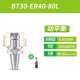 加工动平衡刀柄ER1125BT3020 中心BT4040刀把32 16数控高精度