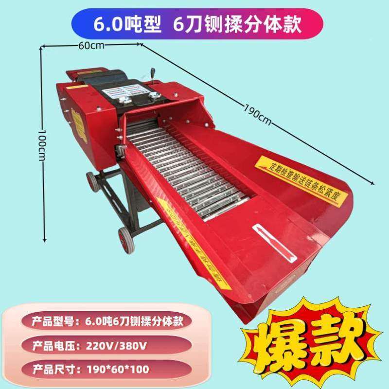 大小家用揉湿两用秸秆分体切草铡草加厚打草机干丝机新款粉碎牛羊